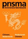 Prisma miniwoordenboek Chinees - DU, N. & FONG, N. - 9789027441812