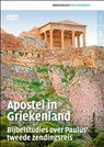 Apostel in Griekenland - Ouweneel, Willem J. - 9789043519403