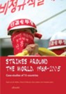 Strikes around the world -  - 9789048521128
