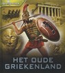 Navigators Het oude griekenland - STEELE, Philip - 9789054617693
