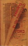 Inleiding in de talmoed - J.L. Palache - 9789064460111