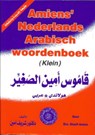 Amiens Arabisch-Nederlands/Nederlands-Arabisch woordenboek (klein) - Sharif Amien - 9789070971274