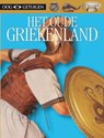 Het oude Griekenland - Anne Pearson - 9789089418654