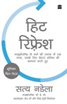 Hit Refresh - Nadella Satya - 9789352770960