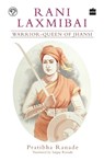 Rani Laxmibai - Pratibha Ranade - 9789353026042