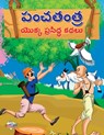 Famous Tales of Panchtantra in Telugu (పంచతంత్ర యొక్క ప్రసిద్ధ కథలు) - Priyanka Verma - 9789357182690