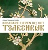 Geloof, Hoop en Liefde - Annemiek Rens - 9789462580596