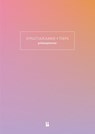 Structuurjunkie x TOEPS-prikkelplanner - Cynthia Schultz ; Bianca Toeps - 9789463496230