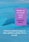 Telepathie, ook een onderdeel van jouw leven? - Paragnost Ron Malestein - 9789463861458