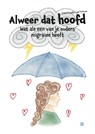 Alweer dat hoofd - Lisa-Lynda van Velsen - 9789465286501