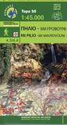 Mt Pilio - Mt Mavrovouni 1 : 45 000 -  - 9789609412506