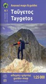 Taygetos (8.1) Map & Guides -  - 9789609412865
