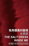 The Salt Dress Inside Me - HYESOON,  Kim - 9789629967291