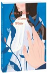 The Woman in White - Wilkie Collins - 9789660399952