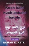 Kuch Kahi Kuch Ankahi Batein - कुछ कही कुछ अनकही बातें - Raman K Attri - 9789811408250