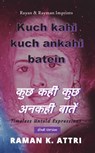 Kuch Kahi Kuch Ankahi Batein - कुछ कही कुछ अनकही बातें - Raman K Attri - 9789811408267