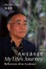 My Life's Journey: Reflections Of An Academic - WAI-FAH (UNIV OF HAWAII AT MANOA,  Usa) Chen - 9789812708113