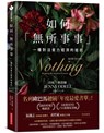 How to Do Nothing - Jenny Odell - 9789860611656