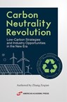 Carbon Neutrality Revolution: Low-Carbon Strategies and Industry Opportunities in the New Era - Zhang Zeqian ; Chen Zongli ; Hou Yanyan - 9798232523053