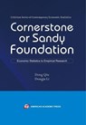 Cornerstone or Sandy Foundation - DONG QIU ; Dongju Li - 9798233294464