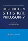 Research on Statistical Philosophy - ZHENLONG WANG ; TINGYI LIU - 9798233499142