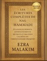 Malakim, E: Écritures complètes de Nag Hammadi - Ezra Malakim - 9798296559630