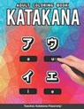 Katakana Coloring Book: Teaches Katakana passively Easily Learn and Remember Japanese Language Writing Furigana Characters for adults educatio - BOOKS,  Craft Genius - 9798603706825