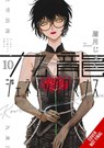 Kowloon Generic Romance, Vol. 10 - Abigail Blackman ; Amanda Haley ; Jun Mayuzuki - 9798855418729