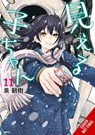 Mieruko-chan, Vol. 11 - Alexis Eckerman ; Leighann Harvey ; Tomoki Izumi - 9798855420760