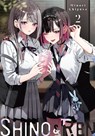 Shino & Ren, Vol. 2 (Manga) - Minori Chigusa - 9798855432985