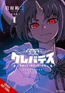 Clevatess: The King of Dark Beasts, the Baby, and the Undead Hero, Vol. 1 - Yuji Iwahara - 9798855442847
