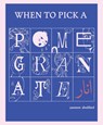 When to Pick a Pomegranate - Yasmeen Abedifard - 9798886200539