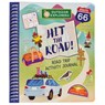 Outdoor Explorers: Hit the Road! - Brad Woodard - 9798890194138
