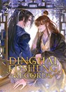 Dinghai Fusheng Records (The Comic / Manhua) Vol. 2 - Fei Tian Ye Xiang - 9798891605268