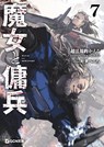 Witch and Mercenary (Light Novel) Vol. 7 - Chohokiteki Kaeru - 9798898632717