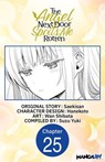 The Angel Next Door Spoils Me Rotten #025 - Saekisan ; SUZU YUKI ; Wan Shibata - 9798899232954