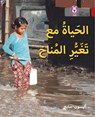 Living with Climate Change - Alison Sage - 9780008131562