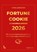 Fortune Cookie scheurkalender 2026, niet bekend - Gebonden - 5410574926227