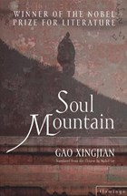 Soul Mountain | Gao Xingjian | 
