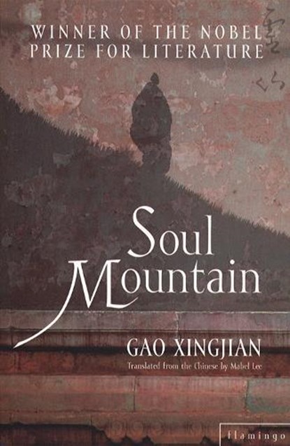 Soul Mountain, Gao Xingjian - Paperback - 9780007119233