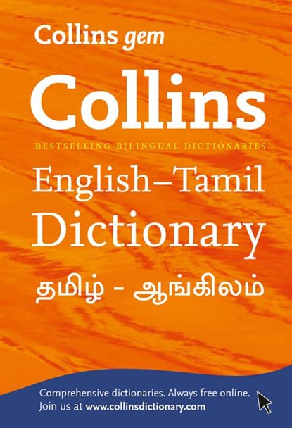 Gem English-Tamil/Tamil-English Dictionary, niet bekend - Paperback - 9780007387151