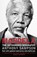 Mandela, Anthony Sampson - Paperback - 9780007437979