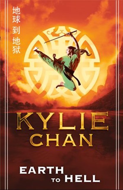 Earth to Hell (Journey to Wudang, Book 1), Kylie Chan - Ebook - 9780007469291