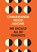 We Should All Be Feminists, Chimamanda Ngozi Adichie - Paperback - 9780008115272