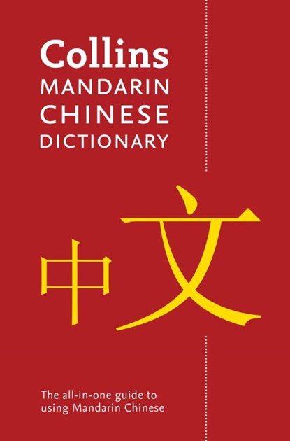 Mandarin Chinese Paperback Dictionary, Collins Dictionaries - Paperback - 9780008120481