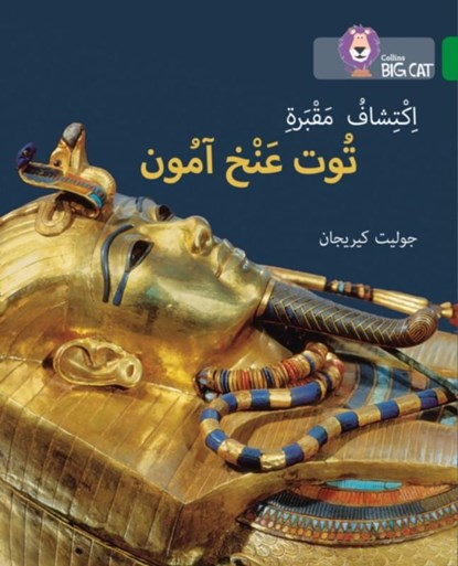 Discovering Tutankhamun’s Tomb, Juliet Kerrigan - Paperback - 9780008156701