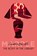 The Body in the Library, Agatha Christie - Paperback - 9780008196530