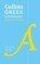 Greek Essential Dictionary, Collins Dictionaries - Paperback - 9780008214913