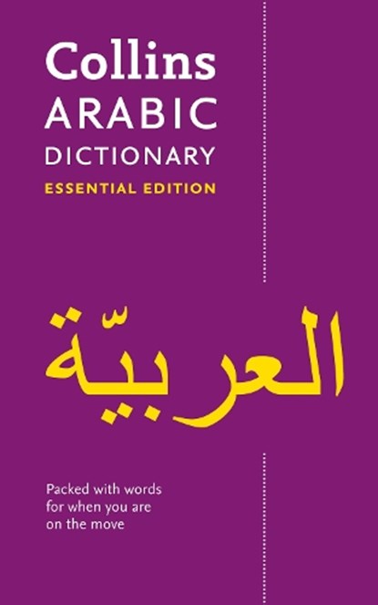 Arabic Essential Dictionary, Collins Dictionaries - Paperback - 9780008270681