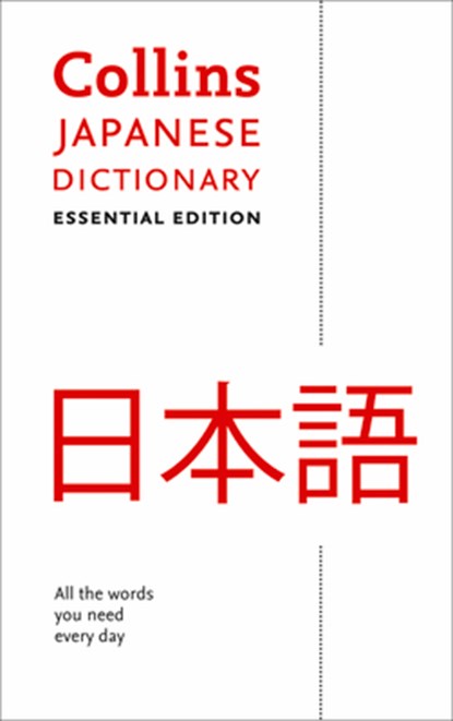 Japanese Essential Dictionary, Collins Dictionaries - Paperback - 9780008270711